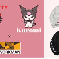 「サンリオ」キティ＆クロミらの“大人カワイイ”アイテム登場☆「ワークマン」コラボで機能性も抜群◎