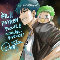 「ブラクロ」「べるぜバブ」「怪獣8号」作家陣が祝賀イラスト☆「PSYREN -サイレン-」いよいよ放送＆ノンクレOPも公開 画像