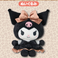 「クロミ」ヒョウ柄ドレスがマジかわいい☆ 当りくじが登場！毛布や耳付き帽子、ぬいぐるみなど