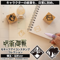 「呪術廻戦」五条悟、夏油傑ら6人のモチーフアイコンがスタンプに！「懐玉・玉折」ver.登場 画像