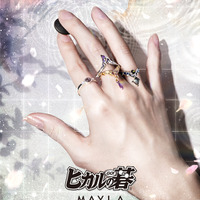 「ヒカルの碁」ヒカルや佐為、アキラのモチーフをデザイン♪「MAYLA」6種類のリングセット登場 画像