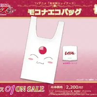 「魔法騎士レイアース」光・海・風の和洋中衣装が可愛すぎる♡新規描き下ろしイラストグッズが新登場 画像