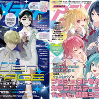 アニメディア11月号は本日発売！　表紙&Wカバーは『3D LIVE ALIEN STAGE Museum in 2372 SHOWCASE』と『プロジェクトセカイ カラフルステージ！ feat. 初音ミク』！ 画像
