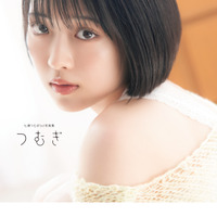 声優・七瀬つむぎ、初写真集のタイトルは「つむぎ」！通常版＆限定版の表紙3種が公開