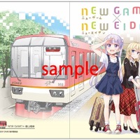 「NEW GAME!」と叡山電鉄がコラボ 一日乗車券と特別入場券を発売 画像
