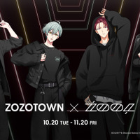 「アイナナ」ZOZOTOWNに”ササゲロ”…ŹOOĻとコラボ！ 撮り下ろしビジュグッズ＆アイドル着用アパレル発売