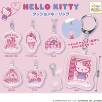 「ハローキティ」ぷっくりかわいいクッションキーリングがカプセルトイに登場！ 画像
