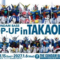 「ガンダム」ハイネ専用デスティニー クリアVerなどラインナップ！ グッズモリモリ「ガンダムベース」富山で初開催!!