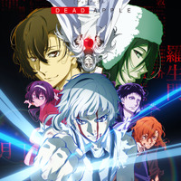 「文スト DEAD APPLE」10周年記念で復刻上映！全国30館で12月25日スタート　太宰治記念館とのコラボも