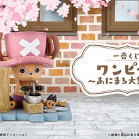 「ワンピース」“あにまる大集合！”新作一番くじ全ラインナップ公開！ラストワン賞は「カルー」ビッグぬいぐるみ、揃えたくなる「超カルガモ部隊」アクスタも 画像