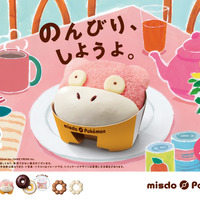 アローラディグダがポン・デ・リングから現れた！「ポケモン」×ミスド、冬の新作ドーナツをゲットだぜ