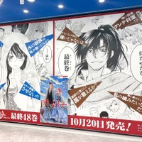 「暁のヨナ」完結記念！ ファンは必見…表参道に緋龍城が建立、アニメイトにも部族領が出現 画像