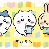 「ちいかわ」限定図書カードが登場！ 読書を楽しむ姿がかわいい2種類、特製台紙＆封筒付き 画像
