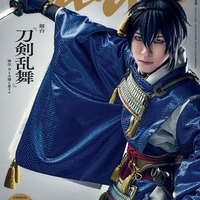 「刀ステ」10周年記念！ 三日月宗近（演：鈴木拡樹）＆山姥切国広（演：荒牧慶彦）が「anan」表紙をジャック!! 13振りのグラビアや特別2大付録まで実現した永久保存版 画像