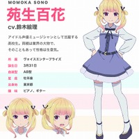 （C）Project GN/ガーリッシュ ナンバー製作委員会