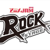 テレビ東京の人気アニメが集結 「アニメJAM2016」開催