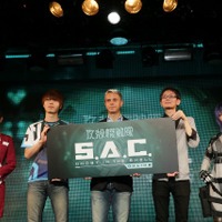 「攻殻機動隊S.A.C. ONLINE」プレスカンファレンス開催 プロゲーマーの実演や素子のコスプレも 画像
