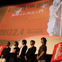 『血煙の石川五ェ門』は「斬って斬って斬りまくる」　『LUPIN THE IIIRD 次元大介の墓標』上映イベントレポ