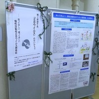 松来未祐から広がる思い、愛悼イベント「サンキュー39！未祐ちゃん」で難病の周知をより多くの人に