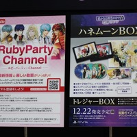 「ベルセルク無双」「真田丸」「仁王」斬りまくるゲーム盛りだくさん コーエーテクモブース【TGS2016】