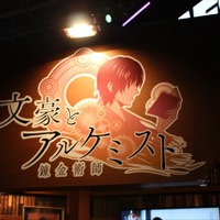 三日月宗近に「戻ったぞ」と言われる幸福をVRで体験　DMM GAMESブース【TGS2016】