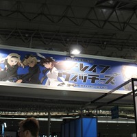 「ブレイブウィッチーズ」Production I.GがVR化　ゲームショウに出展【TGS2016】