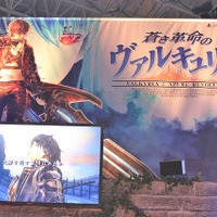 「龍が如く」ら人気作のコスプレ撮影会も！　「セガゲームス」ブース【TGS2016】