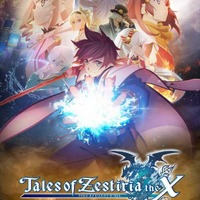 「テイルズ オブ ゼスティリア ザ クロス」第2期が2017年制作決定 ニコ生にて最終回特番も 画像