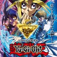 劇場版「遊☆戯☆王」4DXレポート　迫力あるデュエルを振動や煙でダイナミックに演出 画像