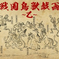 「戦国鳥獣戯画」第2期放送決定 LINEスタンプには信長、秀吉、家康が登場 画像