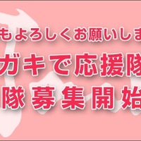 古谷徹ら声優陣がサイン色紙をプレゼント！ 日俳連チャリティ企画、〆切は11月20日まで