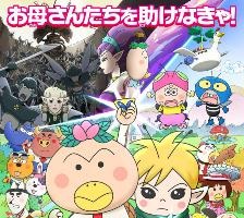 「はなかっぱ」が劇場に飛び出した　NHK Eテレ人気アニメが映画化決定 画像