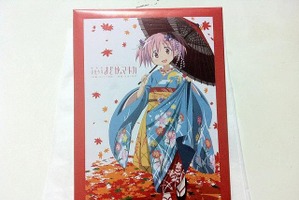 京まふ限定「劇場版 魔法少女まどか☆マギカ」、生八ツ橋を食べてみた 画像