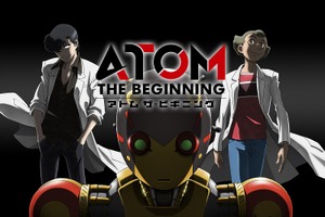 「アトム・ザ・ビギニング」2017年春放送「ガンプラEXPO」新作がズラリ：11月19～20日記事まとめ 画像