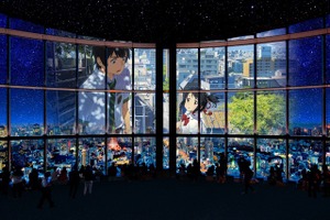 「君の名は。」ワンシーンが夜空のシアターで上映 「HUAWEI presents 星空のイルミネーション」開催 画像