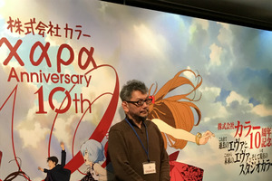 庵野秀明が『シン・ヱヴァ』を語る 「カラー10周年記念展」レポート 画像