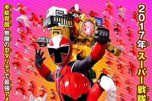 劇場版「ジュウオウジャーVSニンニンジャー」あの男がスーパー戦隊に帰ってくる 画像