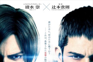 「バイオハザード:ヴェンデッタ」日本公開は2017年5月 新キービジュアルも発表 画像