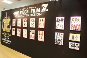 「ONE PIECEミニミュージアム」　お台場・デックス東京ビーチにアニメの設定資料など 画像
