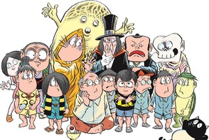 「追悼水木しげる ゲゲゲの人生展」3月開催 貴重な資料130点以上を一堂に展示 画像