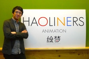 気鋭のアニメ制作会社「絵梦(えもん)」日本本格参入から見えるものとは？ 代表取締役・李豪凌が語る 画像