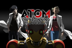 「アトム ザ・ビギニング」OP主題歌はAfter the Rainが歌う「解読不能」 画像