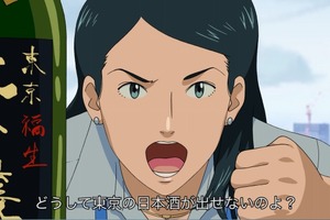 福生市と老舗酒造のコラボアニメ「Tokyo SAKE Brewery」公開 主演は大原さやか 画像
