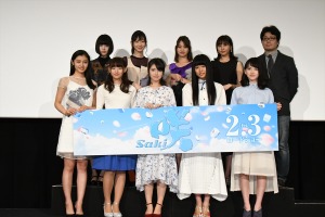 映画「咲-Saki-」完成披露上映会を開催 浜辺美波らキャスト9人が集結 画像