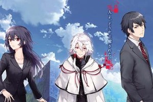 「正解するカド」出演キャスト公開の新PV第1弾、1月24日深夜特別放送 画像