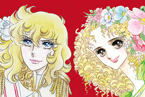 「ベルサイユのばら」池田理代子デビュー50周年記念展を開催 3月6日から日本橋高島屋にて 画像