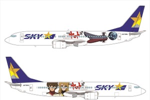 「ヤマト 2202」×スカイマークのコラボジェット機が就航決定 機内もヤマト一色に 画像