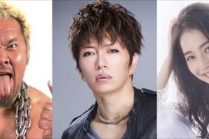 「キングコング：髑髏島の巨神」 吹替にGACKT、佐々木希、真壁刀義 画像