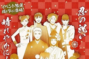 「ナルト」J-WORLD TOKYOで新イベント キャラクターと一緒に忍者アトラクションを体験 画像