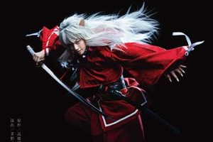 「犬夜叉」2017年4月に舞台化 主演は金爆・喜矢武豊、かごめ役は乃木坂46・若月佑美 画像